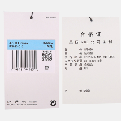 NIKE耐克2025中性U NK CLUB CAP U CB EWWS弯沿帽IF9620-010