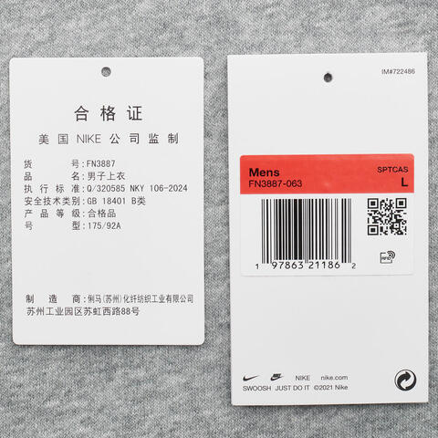 NIKE耐克2025男子AS M NK CLUB BB CREW针织无帽卫衣FN3887-063