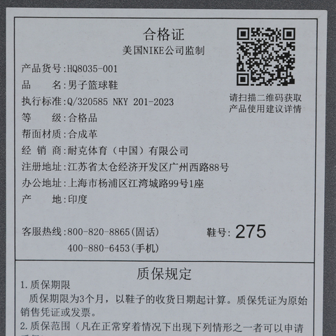 NIKE耐克2025男子LEBRON WITNESS IX EP篮球HQ8035-001