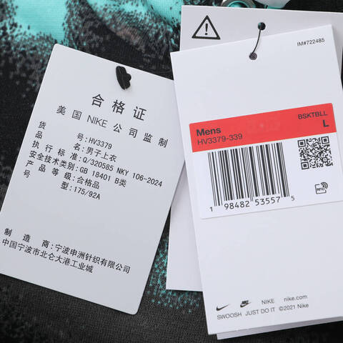 NIKE耐克2025男子AS JA M CLUB BB PO HOODIE针织连帽卫衣HV3379-339