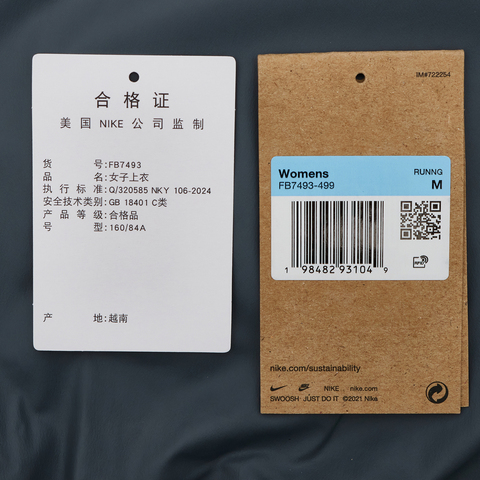 NIKE耐克2025女子AS W NK SWIFT SF JKT梭织连帽外套FB7493-499