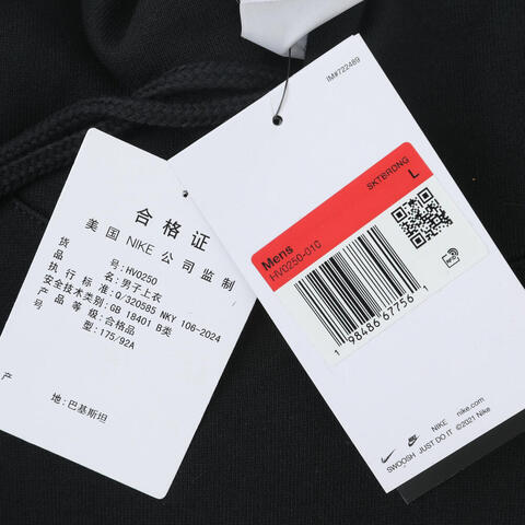 NIKE耐克2025男子AS U NK SB PO HD BB SWOOSH GRI针织连帽卫衣HV0250-010