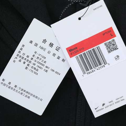 NIKE耐克2025男子AS M NK TECH FLC PRO WR FZ JKT针织连帽外套IF1326-010