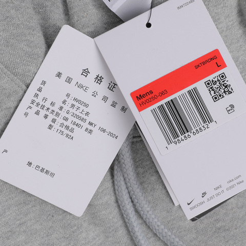 NIKE耐克2025男子AS U NK SB PO HD BB SWOOSH GRI针织连帽卫衣HV0250-063