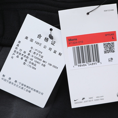 NIKE耐克2025男子AS M NK TECH FLC PRO CB OH PAN针织长裤IF1324-010