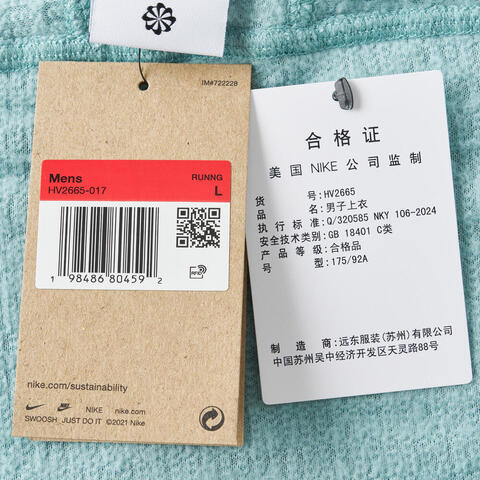 NIKE耐克2025男子AS M NK DF TRAIL FLEECE JKT梭织连帽外套HV2665-017