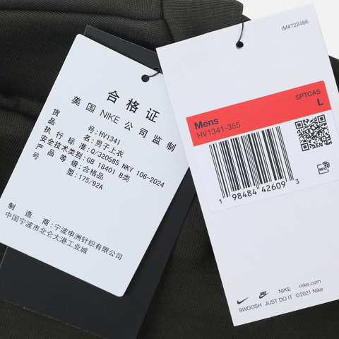 NIKE耐克2025男子AS M NK TECH FLC CREW GX针织无帽卫衣HV1341-355