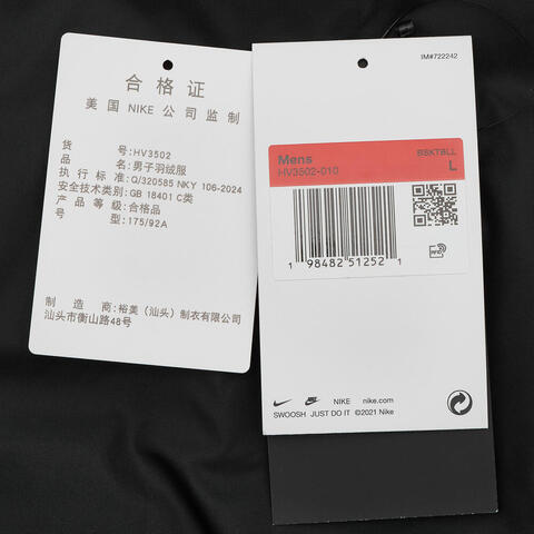 NIKE耐克2025男子AS LJ M NK TF DWNFL JACKET厚羽绒服-短HV3502-010