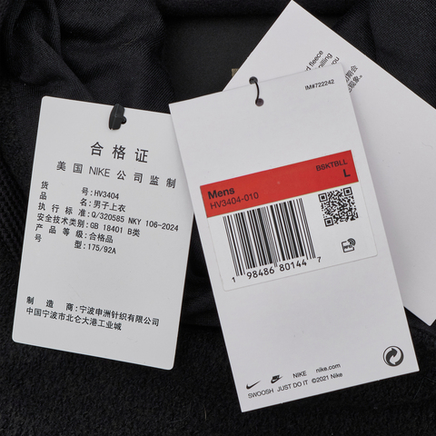 NIKE耐克2025男子AS LJ M NK TF SI PO HOODIE针织连帽卫衣HV3404-010