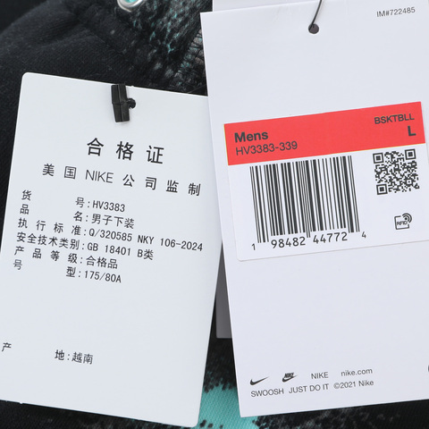 NIKE耐克2025男子AS JA M CLUB BB JOGGER PANT针织长裤HV3383-339