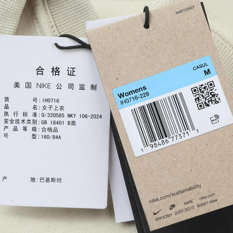 NIKE耐克2025女子AS W ACG TF TUFF FLEECE CRW针织无帽卫衣IH0716-229