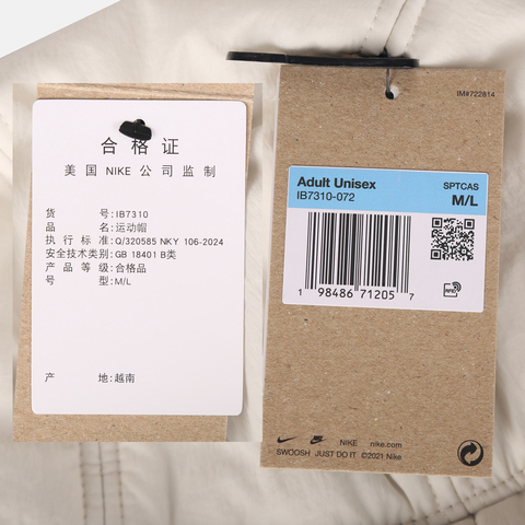 NIKE耐克2025中性U NK FLY CAP PUFFER TRAPPER L其他帽IB7310-072