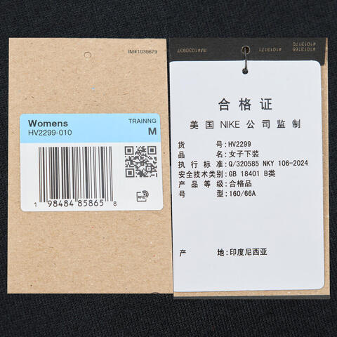 NIKE耐克2025女子AS W NK TF ONE HR TIGHT紧身长裤HV2299-010