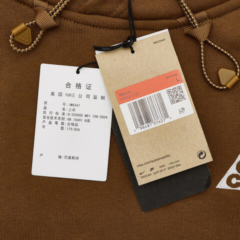 NIKE耐克2025男子AS U ACG TUFF FLC HOODIE PO GC针织连帽卫衣IM9347-235