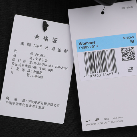 NIKE耐克2025女子AS W NSW TCH FLC HR PLT PANT W针织长裤FV8053-010