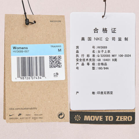 NIKE耐克2025女子AS W NK ONE TF HZ MIDLAYER针织有领长THV3689-667