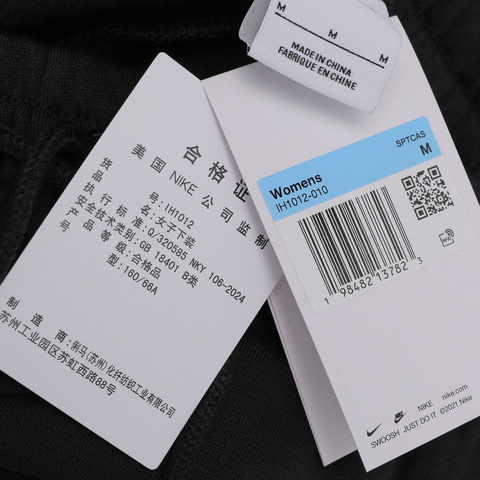 NIKE耐克2025女子AS W NSW PHNX FLC HR PANT WID针织长裤IH1012-010