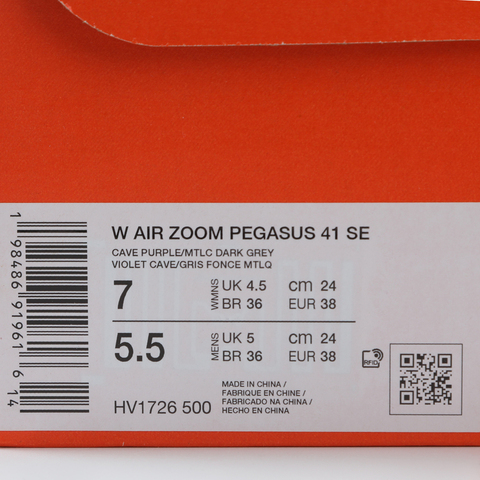 NIKE耐克2025女子W AIR ZOOM PEGASUS 41 SE跑步HV1726-500