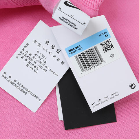 NIKE耐克2025女子AS W NSW PHNX FLC OS LONG CRE针织无帽卫衣FZ4271-675