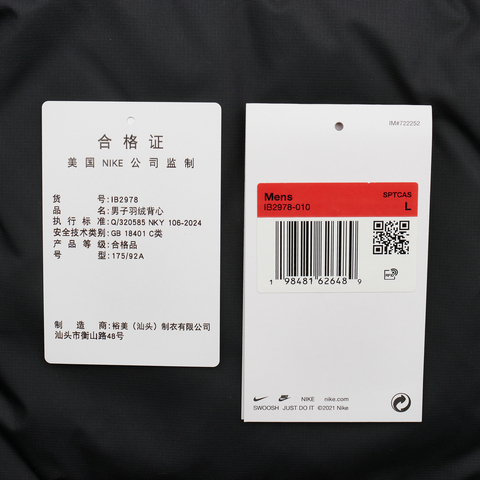 NIKE耐克2025男子AS M NK TF CLUB PUFFER VEST 65羽绒背心IB2978-010