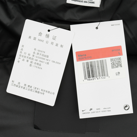 NIKE耐克2025男子AS M NK TF CLUB PUFFER JACKET厚羽绒服-短IB2976-010