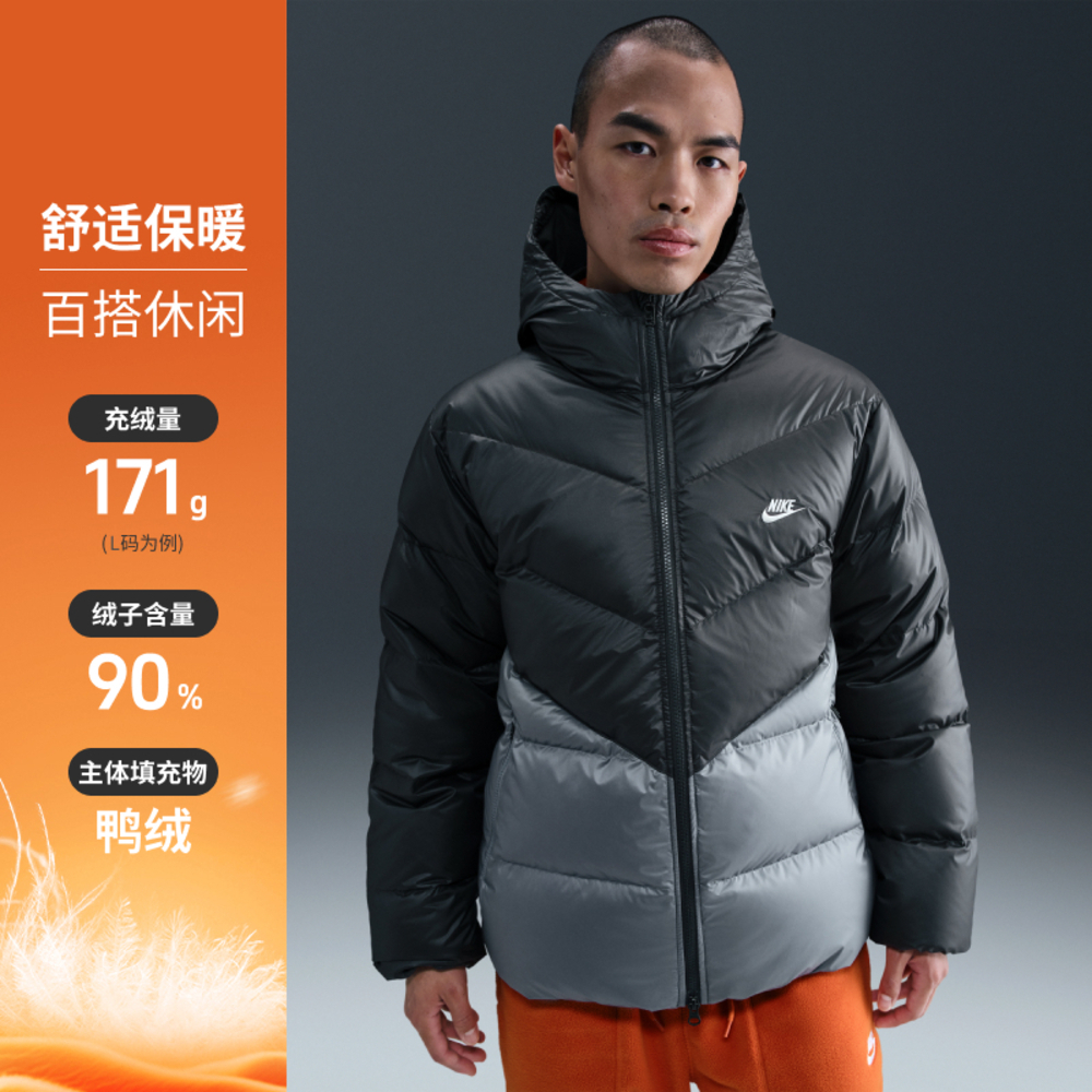 NIKE耐克2025男子AS M NK WINDRUNNER STMNT DWN厚羽绒服-短HQ7791-061