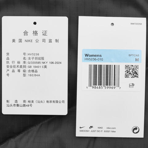 NIKE耐克2025女子AS W NSW SF DOWNFL NK WPFR V2厚羽绒服-短HV5236-010