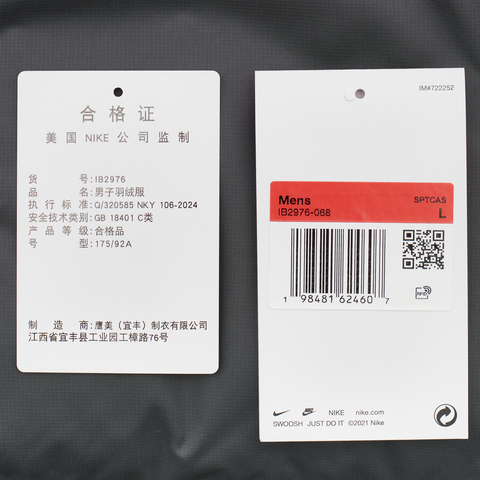 NIKE耐克2025男子AS M NK TF CLUB PUFFER JACKET厚羽绒服-短IB2976-068