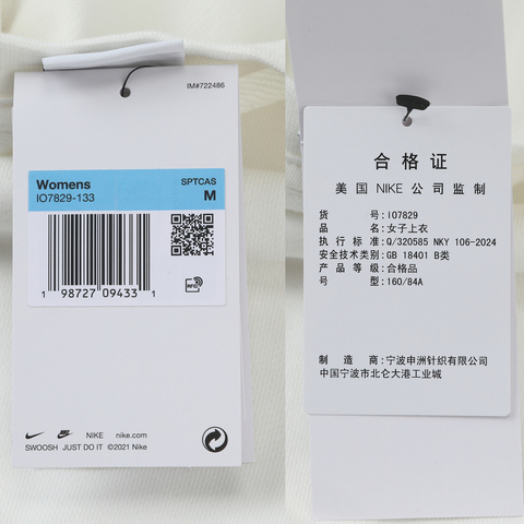 NIKE耐克2025女子AS W NSW GFX FLC CREW GCEL针织无帽卫衣IO7829-133