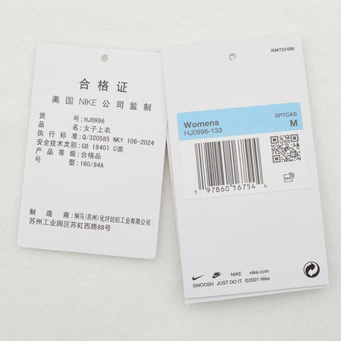 NIKE耐克2025女子AS W NSW PHNX FLC STD FZ HDY针织连帽外套HJ0996-133