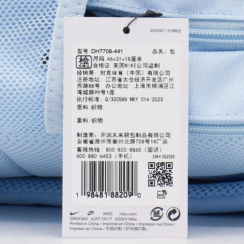 NIKE耐克2025中性NK BRSLA M BKPK - 9.5 (24L)双肩包DH7709-441