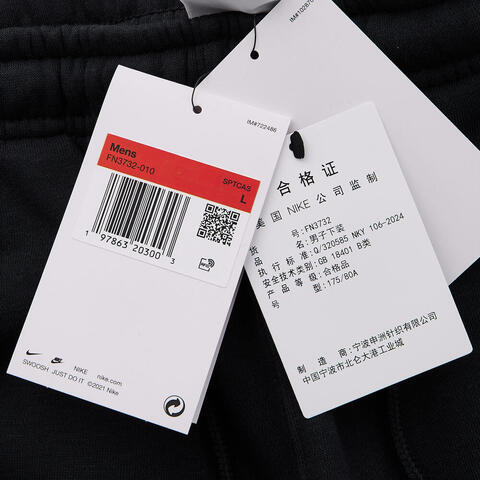 NIKE耐克2025男子AS M NK CLUB BB OH PANT针织长裤FN3732-010