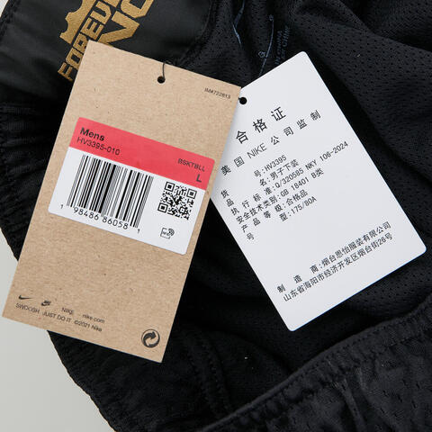 NIKE耐克2025男子AS LJ M NK 8IN SHORT针织短裤HV3395-010