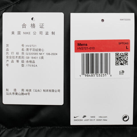 NIKE耐克2025男子AS M NK WINDRUNNER STMNT VEST羽绒背心HV2721-010