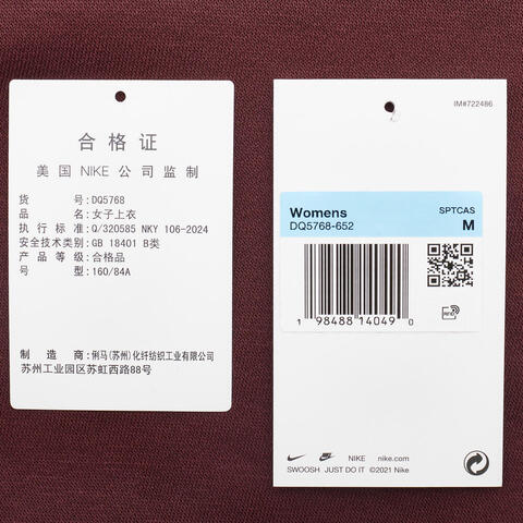 NIKE耐克2025女子AS W NSW PHNX FLC QZ CROP针织无帽卫衣DQ5768-652