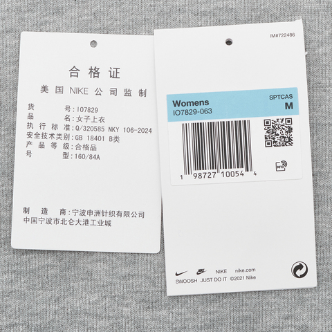 NIKE耐克2025女子AS W NSW GFX FLC CREW GCEL针织无帽卫衣IO7829-063