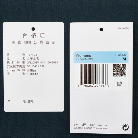 NIKE耐克2025女子AS W NK INF DF FZ LS TOP针织无帽外套FV7424-390