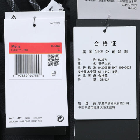 NIKE耐克2025男子AS M NK DF MAGIC HOUR HOODIE针织连帽卫衣HJ3571-010