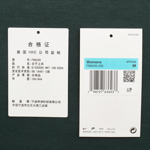 NIKE耐克2025女子AS W NSW TCH FLC WR FZ HDY针织连帽外套FB8339-390