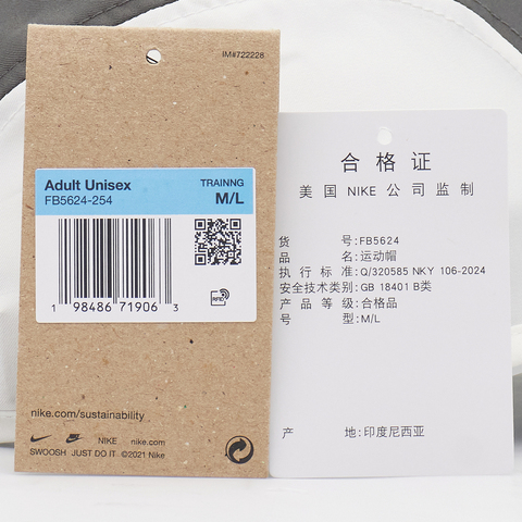 NIKE耐克2025中性U NK DF FLY CAP U CB P平沿帽FB5624-254