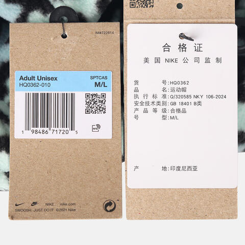 NIKE耐克2025中性U NK FLY CAP U FB OTDR H25 L平沿帽HQ0362-010