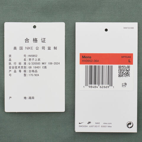 NIKE耐克2025男子AS M NK TECH SHORI BOMBER梭织无帽外套HV0952-364