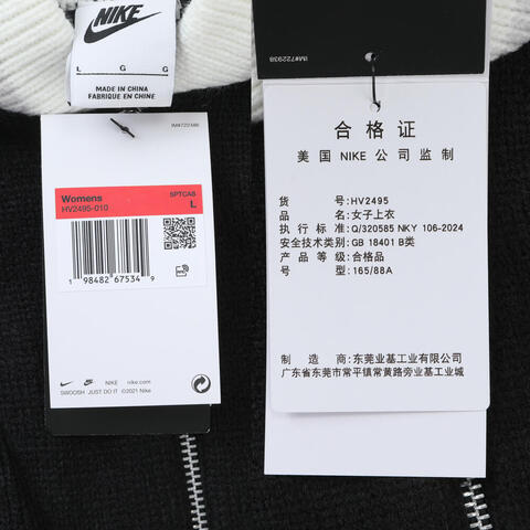 NIKE耐克2025女子AS W NSW CARDIGAN STREET针织无帽外套HV2495-010