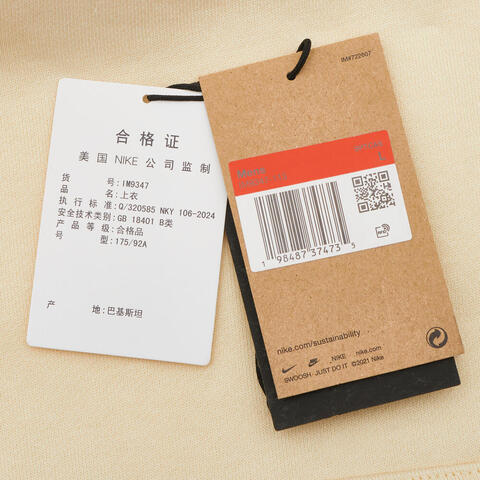 NIKE耐克2025男子AS U ACG TUFF FLC HOODIE PO GC针织连帽卫衣IM9347-113