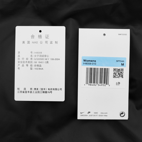 NIKE耐克2025女子AS W NSW DWN MAX SWSH VEST羽绒背心IH8008-010