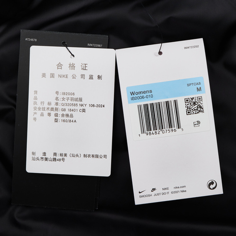 NIKE耐克2025女子AS W NSW TF DWN SWSH PFR厚羽绒服-短IB2006-010