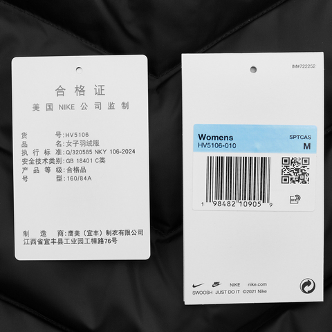 NIKE耐克2025女子W NSW TF DWNFL NK ED WNDPFR薄羽绒服-短HV5106-010