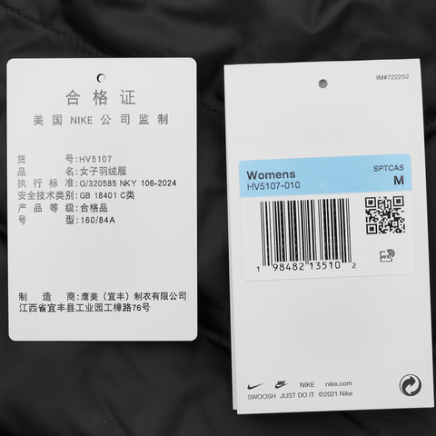 NIKE耐克2025女子AS W NSW TF DWNFL NKED WNDPFR厚羽绒服-长HV5107-010