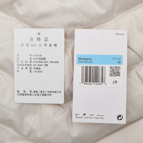 NIKE耐克2025女子W NSW TF DWNFL NK ED WNDPFR薄羽绒服-短HV5106-072