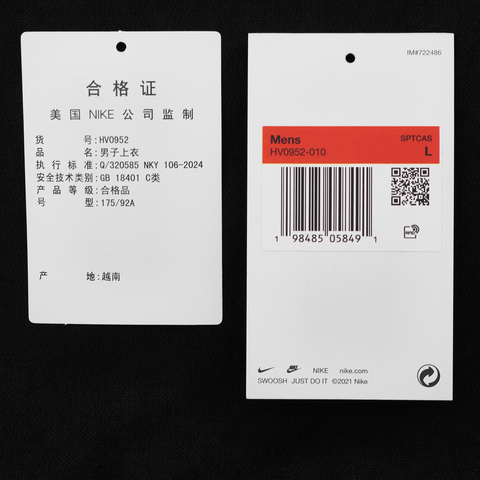 NIKE耐克2025男子AS M NK TECH SHORI BOMBER梭织无帽外套HV0952-010